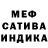 Метадон мёд Rufet Asirov