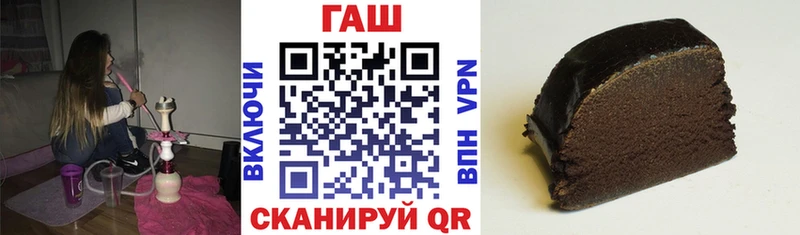 наркошоп  Урень  Гашиш убойный 