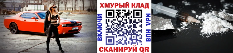 купить наркоту  Урень  darknet состав  Героин белый 