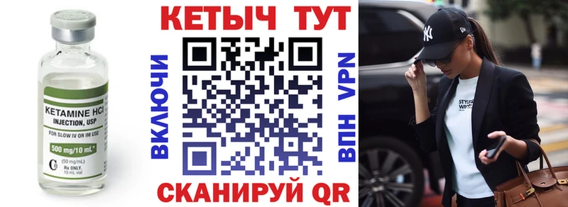 наркотики  Урень  Кетамин VHQ 