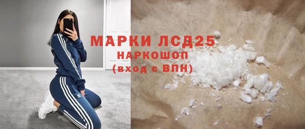 экстази Абинск