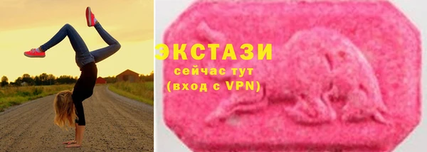 экстази Абинск