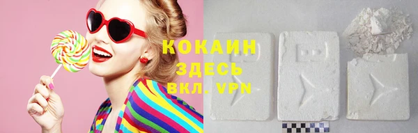 экстази Абинск