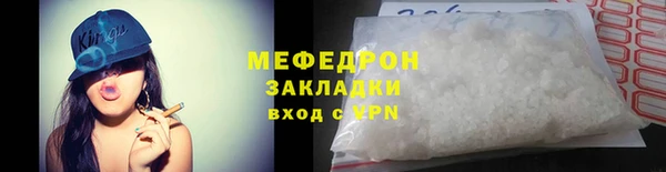 шишки Приозерск