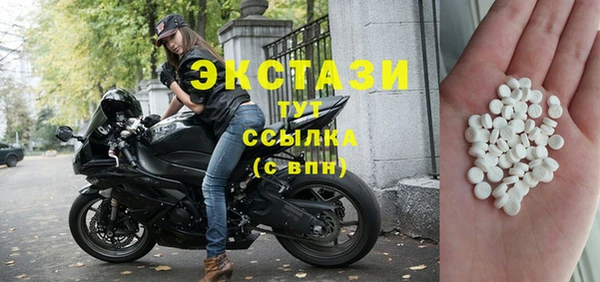 дистиллят марихуана Абаза