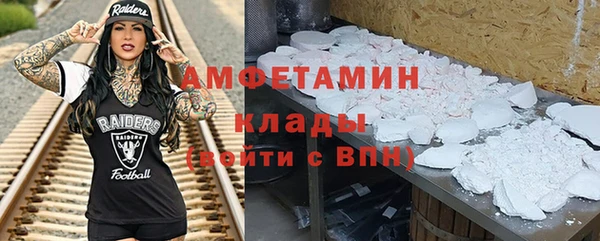 дистиллят марихуана Абаза