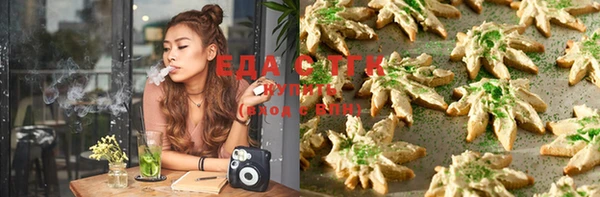 дистиллят марихуана Абаза