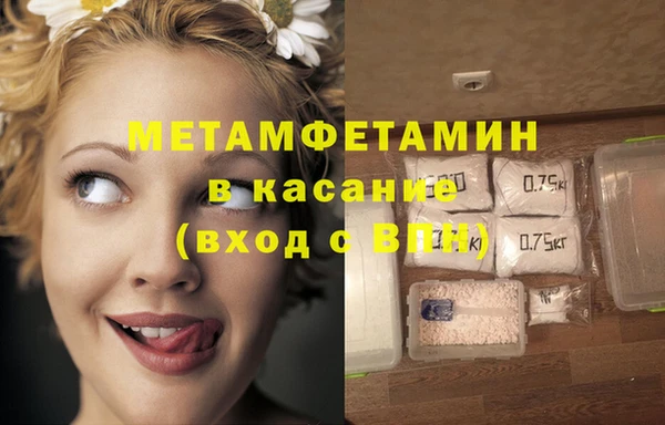 дистиллят марихуана Абаза