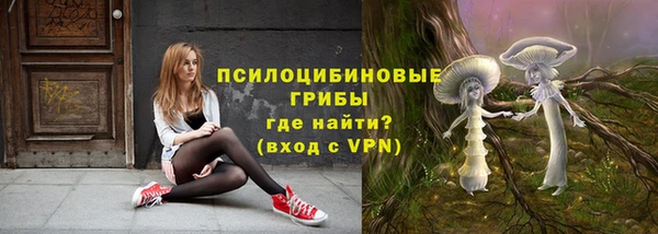 экстази Абинск