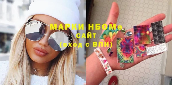 экстази Абинск