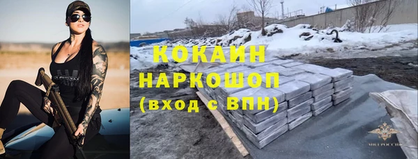 экстази Абинск