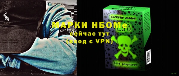 дистиллят марихуана Абаза