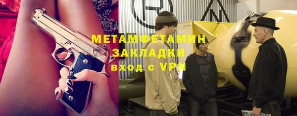 дистиллят марихуана Абаза