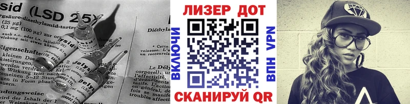 Лсд 25 экстази кислота купить Урень