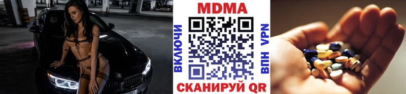 мориарти какой сайт  даркнет сайт  кракен как войти  Урень  МДМА Molly 