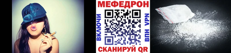 где можно купить наркотик  Урень  МЯУ-МЯУ кристаллы 